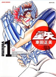 Saint Seiya Kanzenban 01