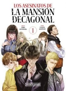 Los asesinatos de la mansión decagonal 01
