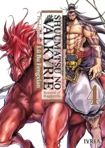 Shuumatsu no Valkyrie: The Legend of Lü Bu Fengxian 04