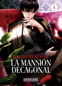 Los asesinatos de la mansión decagonal 04