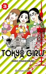 Tokyo Girls 03