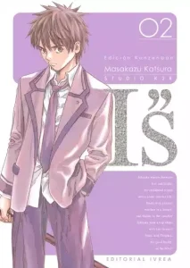 I"s Kanzenban 02