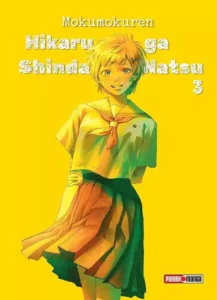 Hikaru ga shinda natsu 03