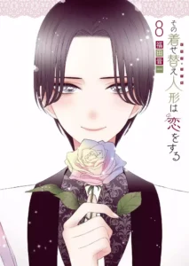 Sono bisque doll 08 (japones)