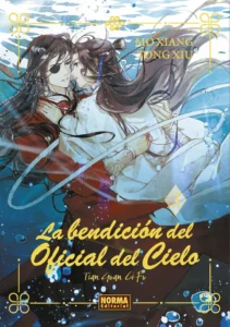 La bendición del oficial del cielo: edición especial 03
