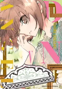 D.N.Angel Kanzenban 05