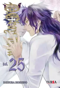 D.Gray-Man 25