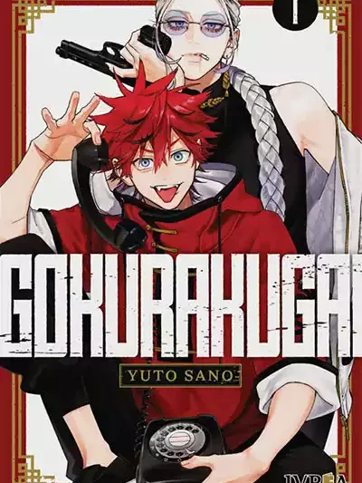 Gokurakugai 01