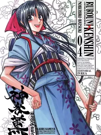 Rurouni Kenshin Ed. Kanzenban 04
