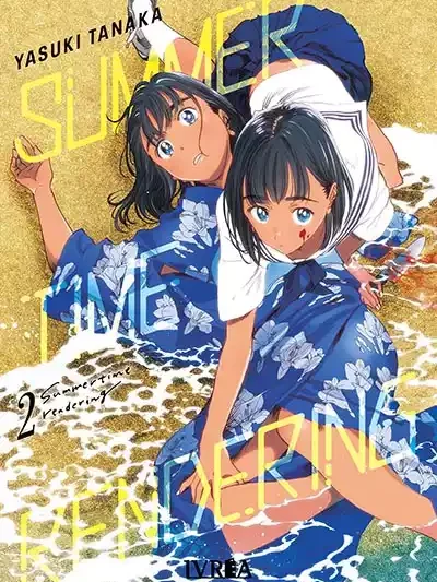 Summer Time Rendering 02