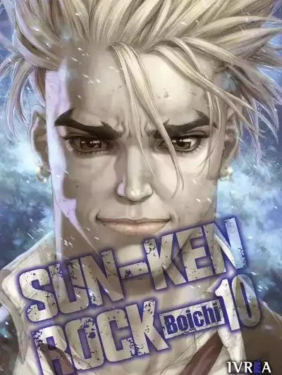 Sun-Ken-Rock 10