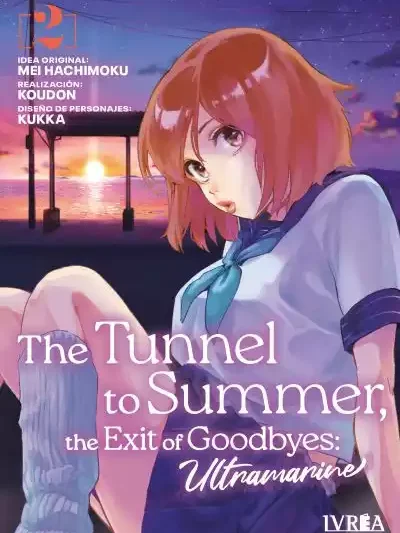 The Tunnel To Summer, The Exit Of Goodbye - Ultramarine 02