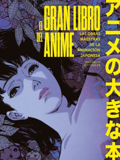 El gran libro del anime