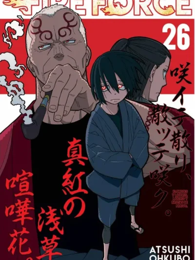 Fire Force 26