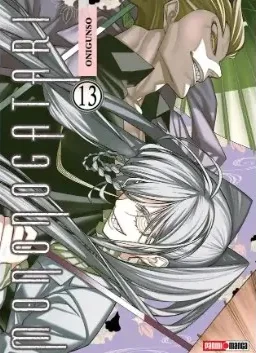 Mononogatari 13