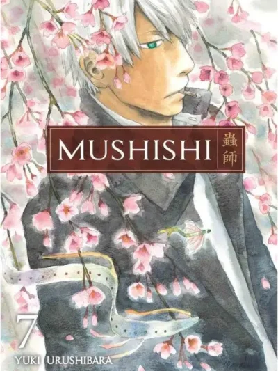 Mushishi 07