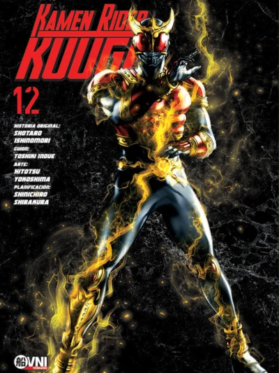 Kamen Rider Kuuga 12