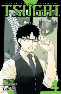 Tsugai 04