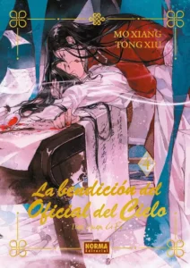La bendición del oficial del cielo: edición especial 04