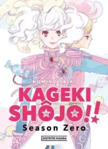 Kageki Shoujo!! Season Zero